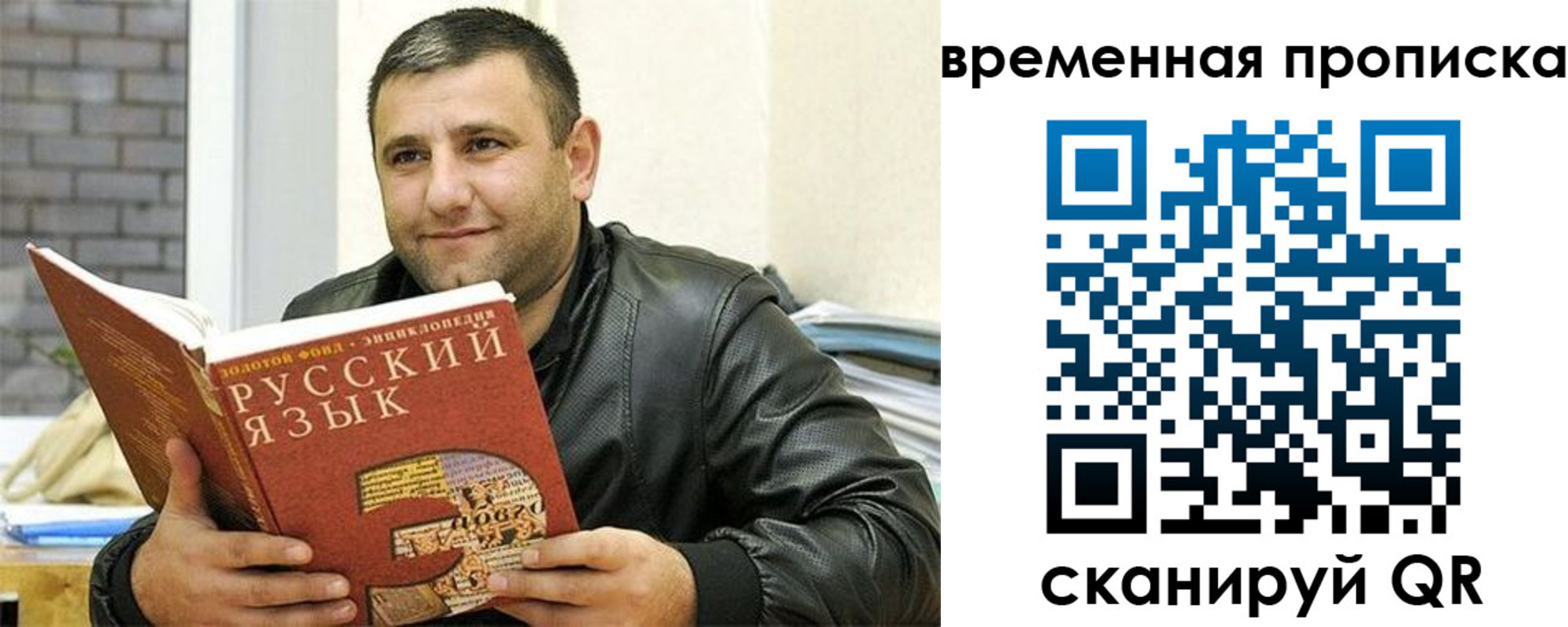регистрация для дет. сада в Полярных Зорях