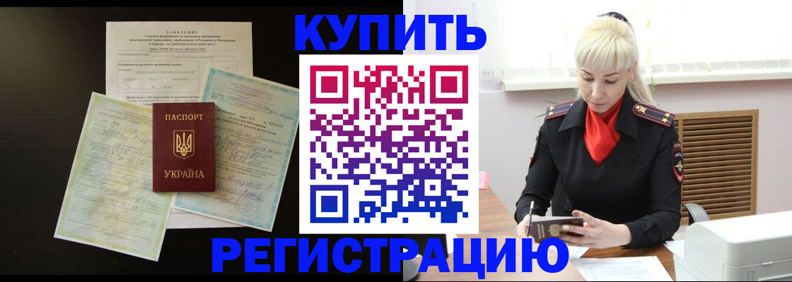 найти адрес прописки в Полярных Зорях